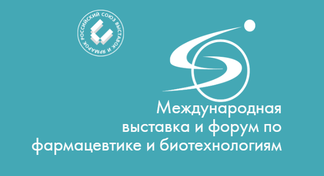 Намоишгоҳ ва форуми байналмилалӣ оид ба дорусозӣ ва биотехнологияҳо IPhEB-2026