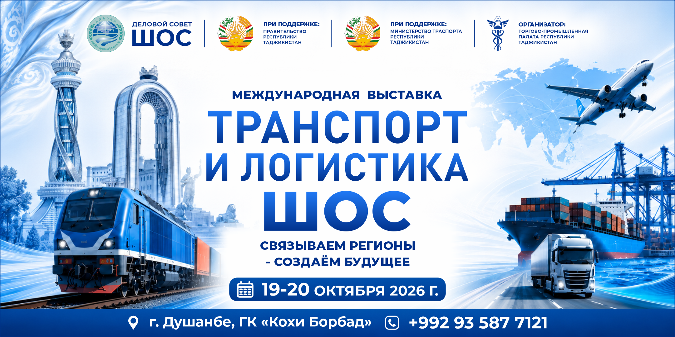 Новость